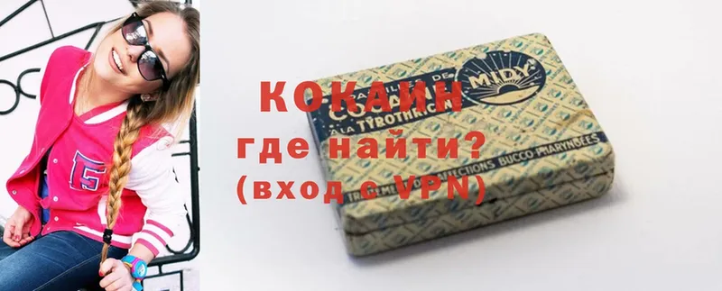 Cocaine Боливия  где можно купить наркотик  Болхов 