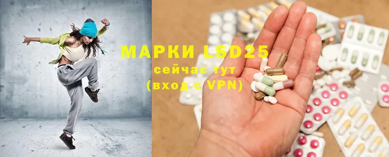 LSD-25 экстази кислота  Болхов 